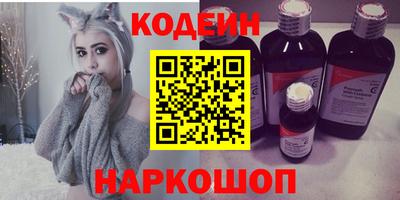 альфа пвп VHQ Ипатово