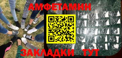 альфа пвп VHQ Ипатово