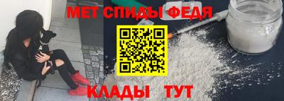 альфа пвп VHQ Ипатово