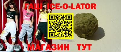 альфа пвп VHQ Ипатово