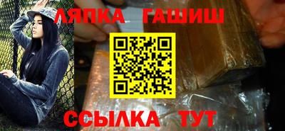 альфа пвп VHQ Ипатово