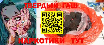 альфа пвп VHQ Ипатово