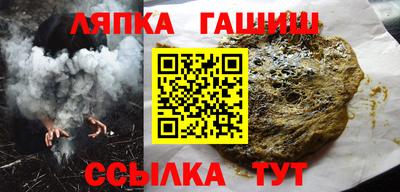альфа пвп VHQ Ипатово