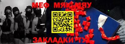 альфа пвп VHQ Ипатово
