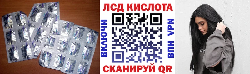 Лсд 25 экстази ecstasy Буйнакск