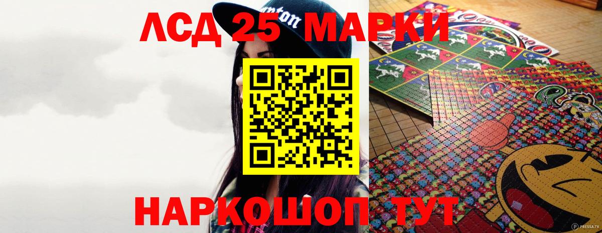 Лсд 25 экстази кислота  Вход с VPN  Буйнакск  Лсд 25 экстази кислота 