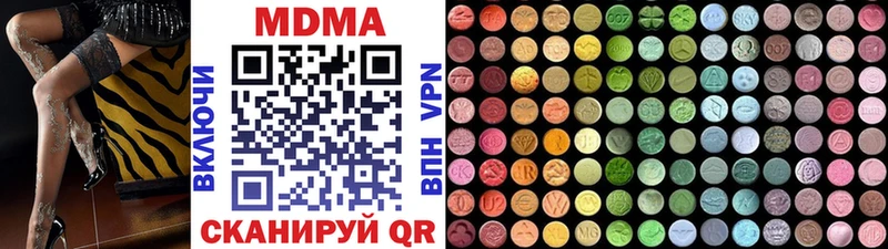 MDMA молли  где купить наркотик  Буйнакск 