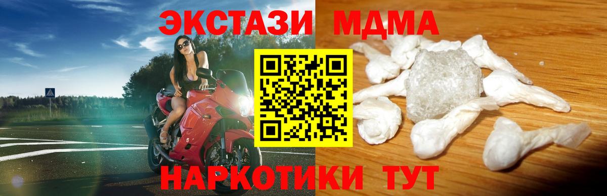 ГАШ  Cocaine  Кокаин  Буйнакск  Бошки Шишки  МЕФ кристаллы  МЕФ  