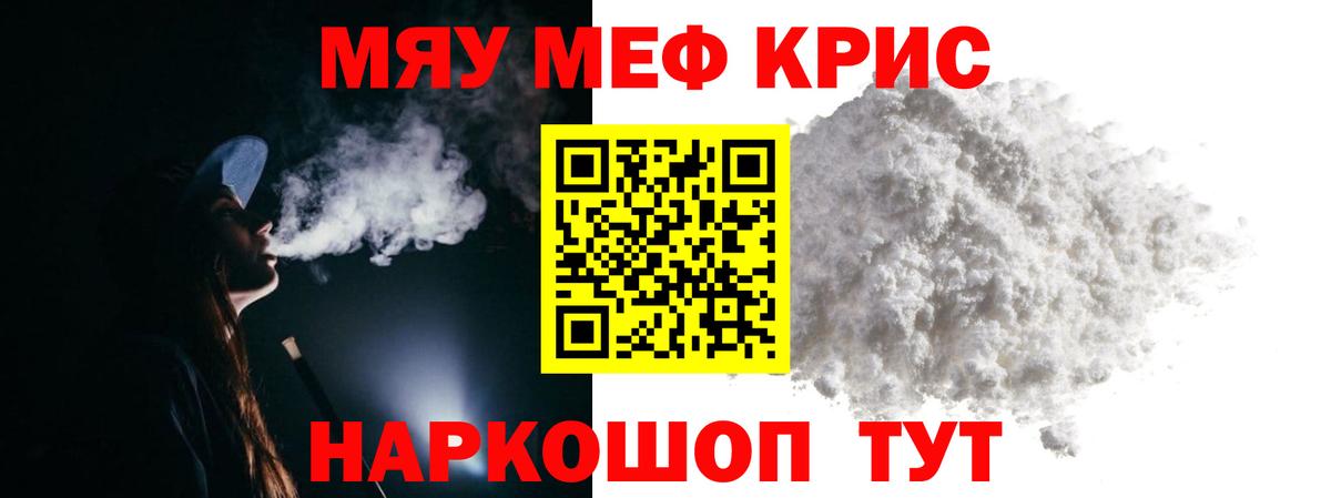 Мефедрон  Вход с VPN  МЕФ VHQ  Буйнакск  МЕФ 4 MMC 