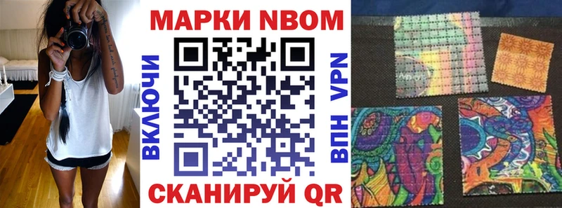 как найти закладки  Буйнакск  МЕГА tor  Марки N-bome 1,5мг 