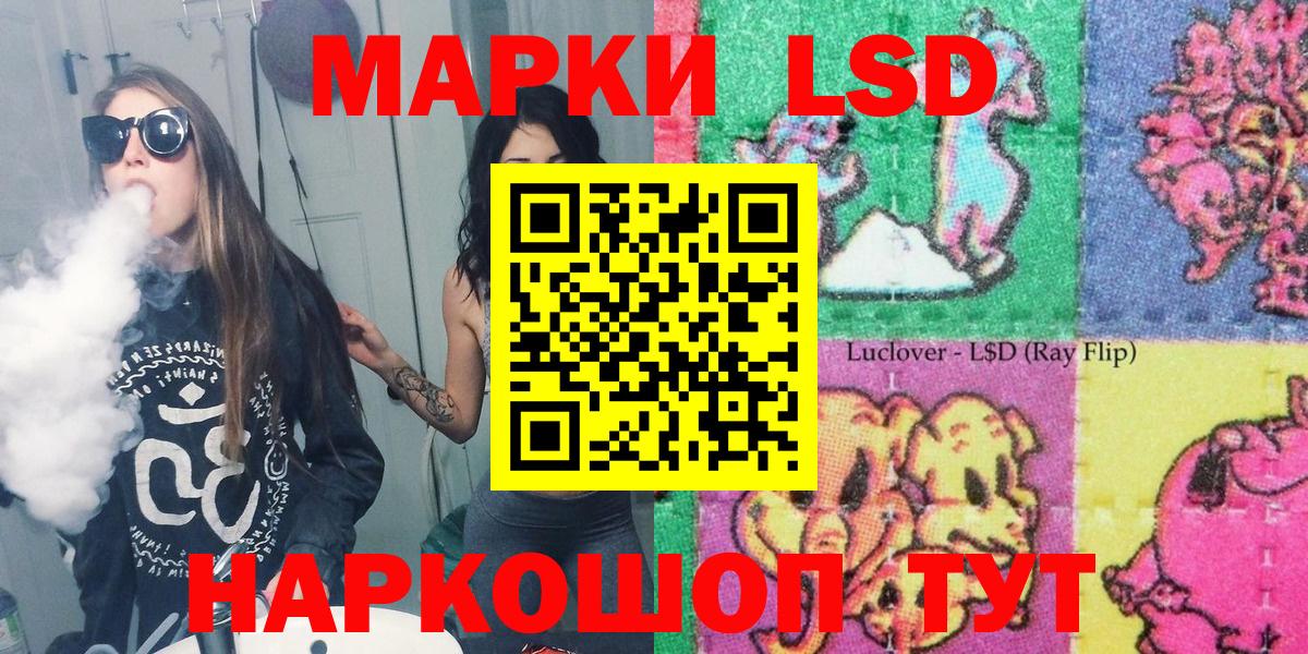 Буйнакск  закладка  Марки N-bome  Вход с VPN  Марки NBOMe 1500мкг 