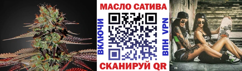 ТГК вейп  Буйнакск 