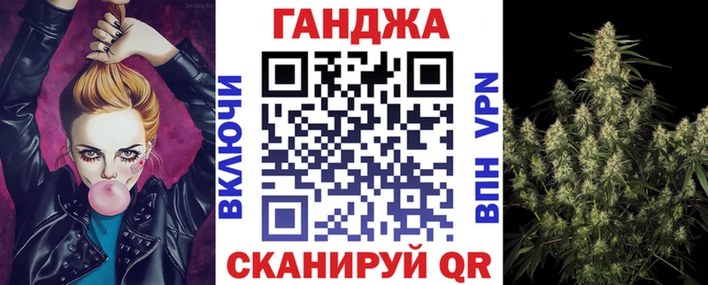 Канабис VHQ  ссылка на мегу ссылка  Буйнакск 