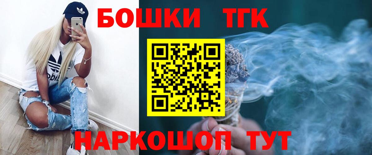 Марихуана White Widow  Конопля план  Буйнакск  Канабис White Widow 