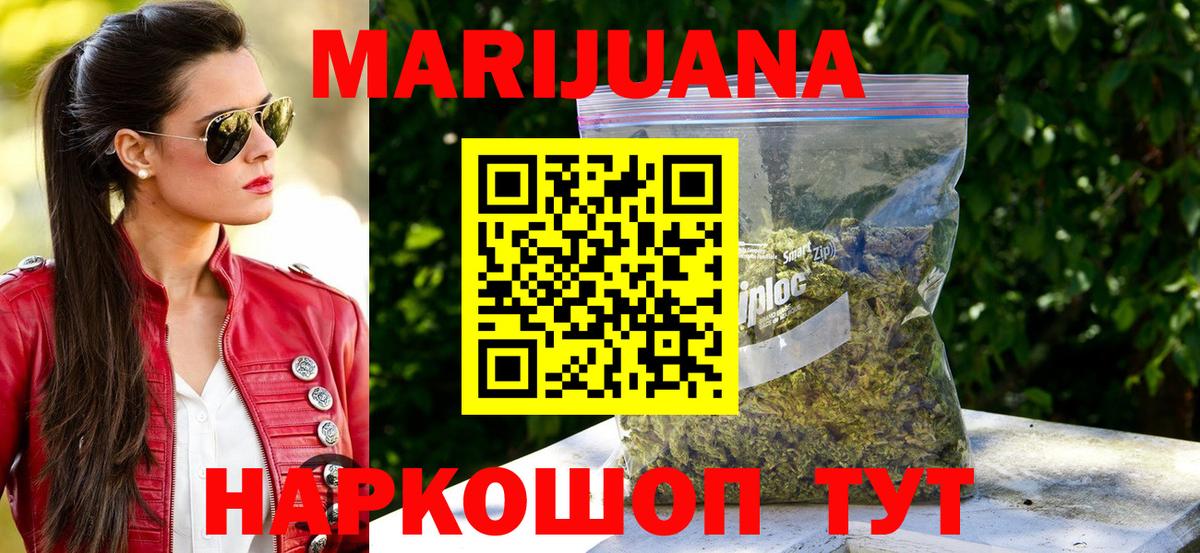 Конопля OG Kush Буйнакск